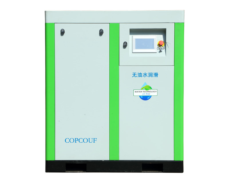 為什么越來越多人選擇水潤滑無油螺桿空壓機？